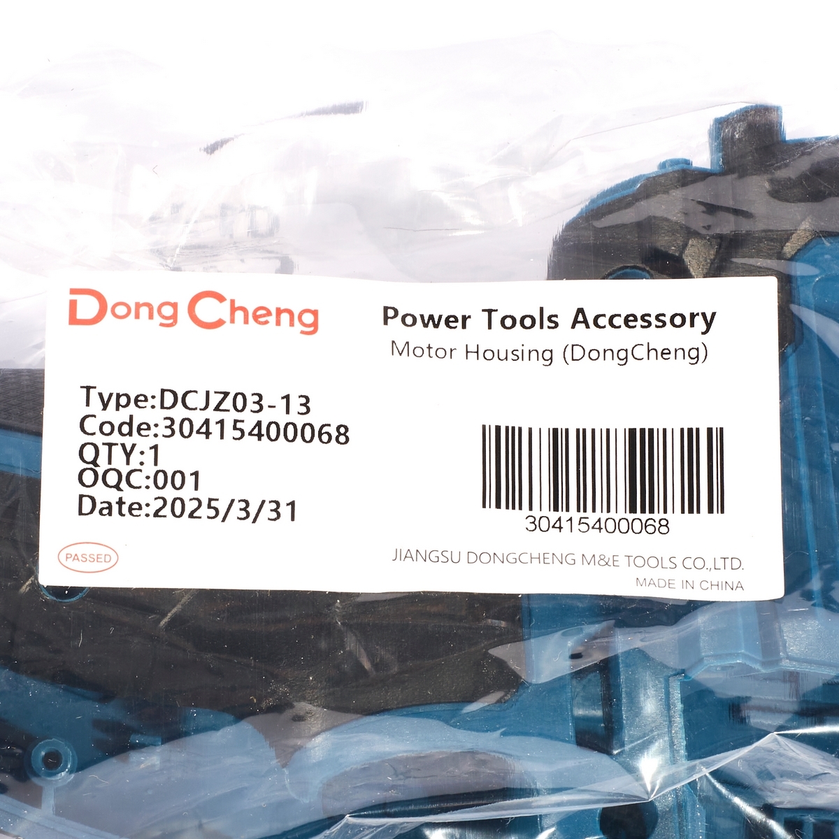 อะไหล่ DCJZ03-13#T3 MOTOR HOUSING