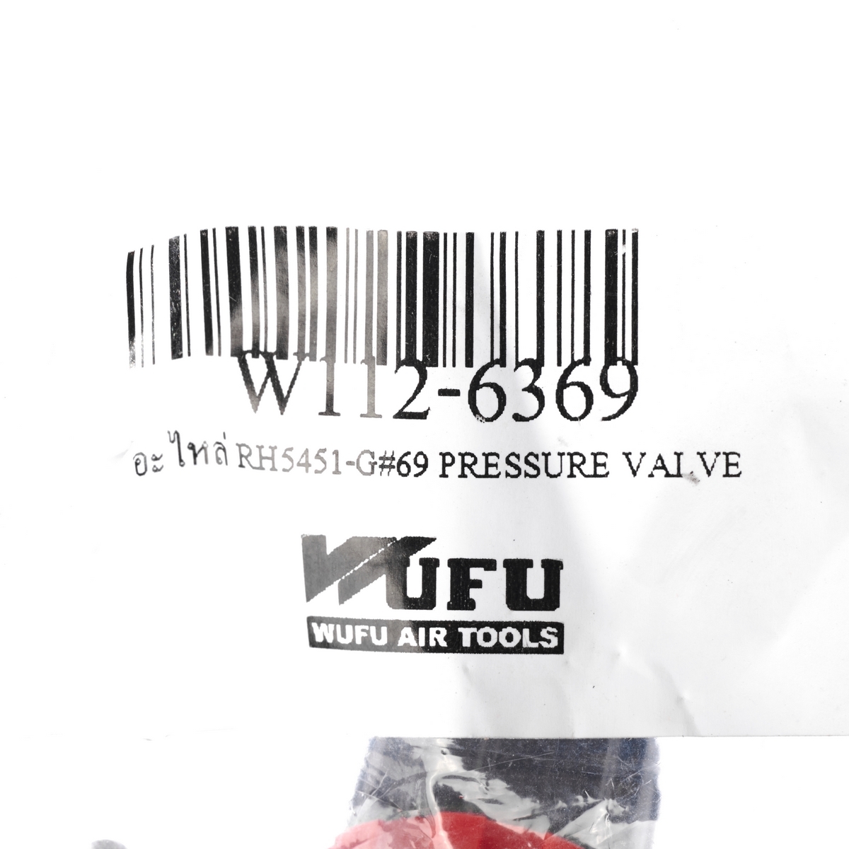 อะไหล่ RH5451-G#69 PRESSURE VALVE