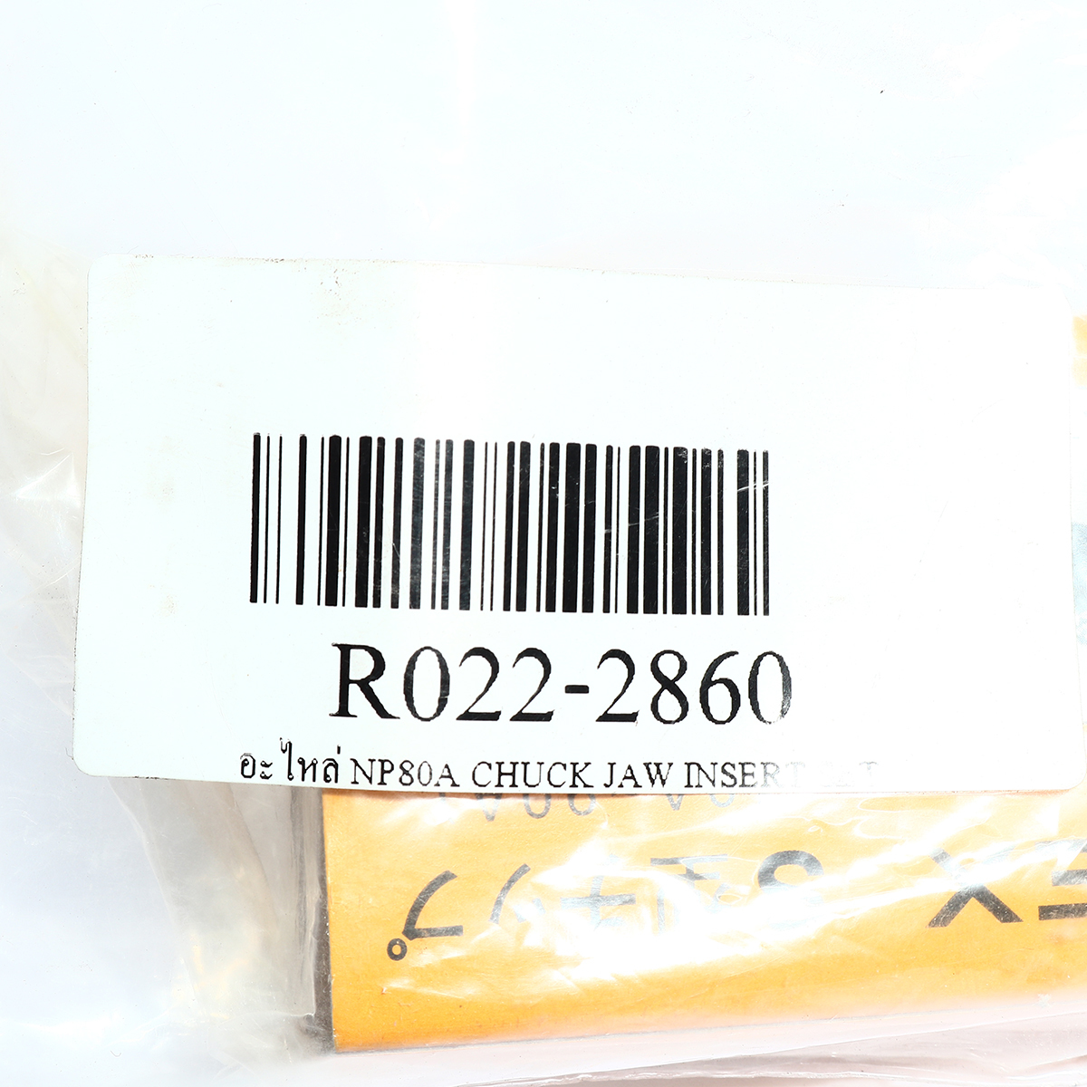 อะไหล่ NP80A CHUCK JAW INSERT SET