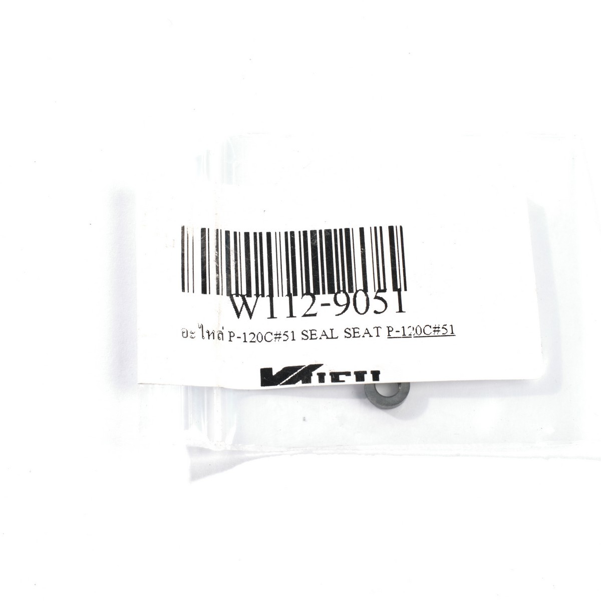 อะไหล่ P-120C#51 SEAL SEAT