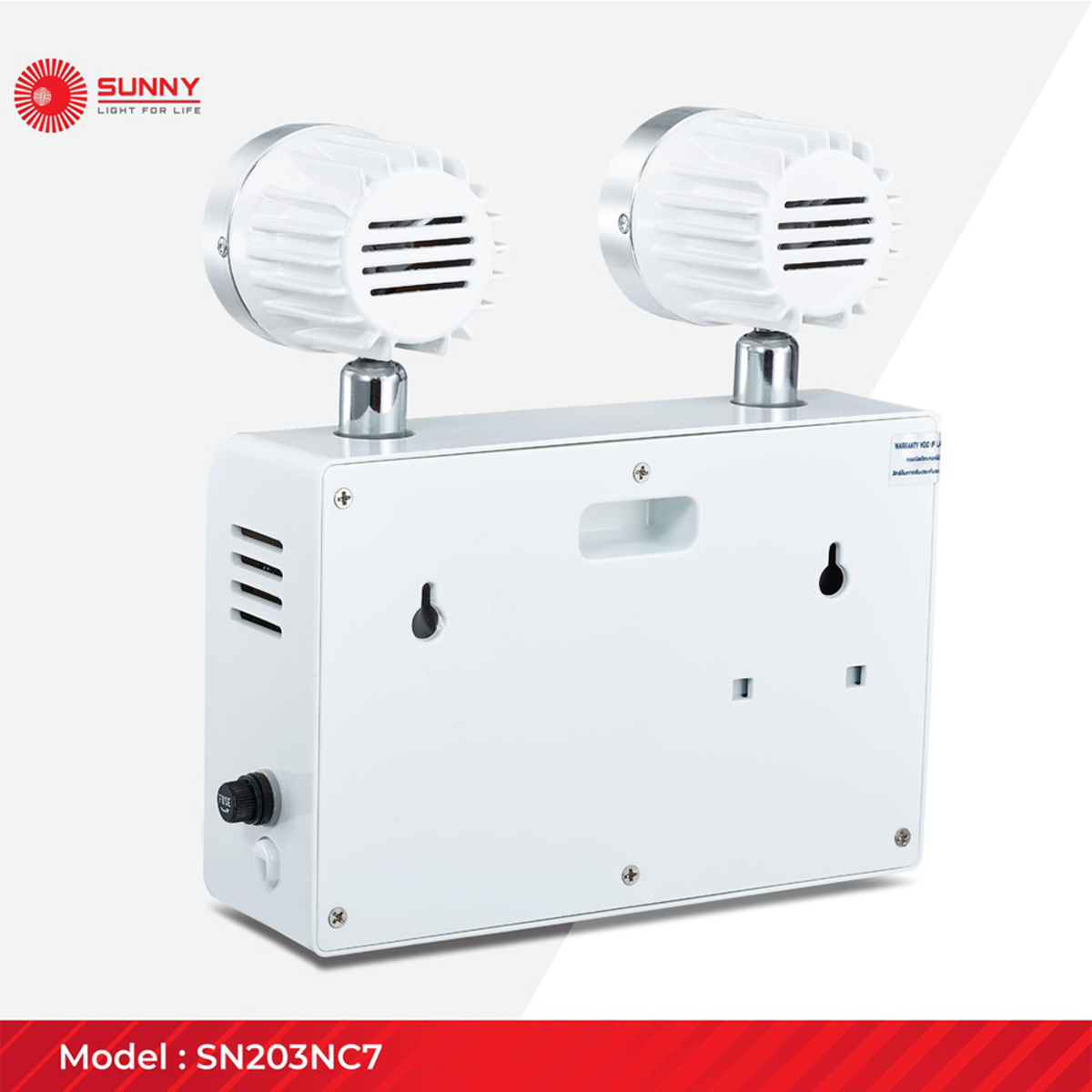 ไฟฉุกเฉิน สำรองไฟ 7 ชม. 6V-4.5AH 3*2 W