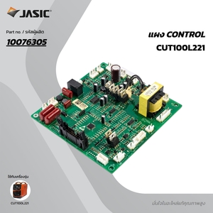 อะไหล่#30 แผง CONTROL CUT100L221