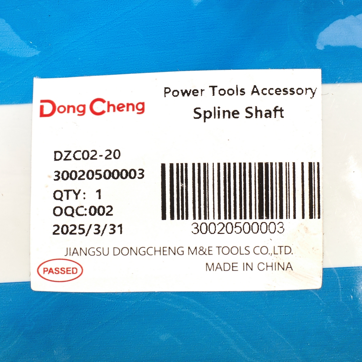 อะไหล่ DZC02-20 #41 SPLINE SHAFT