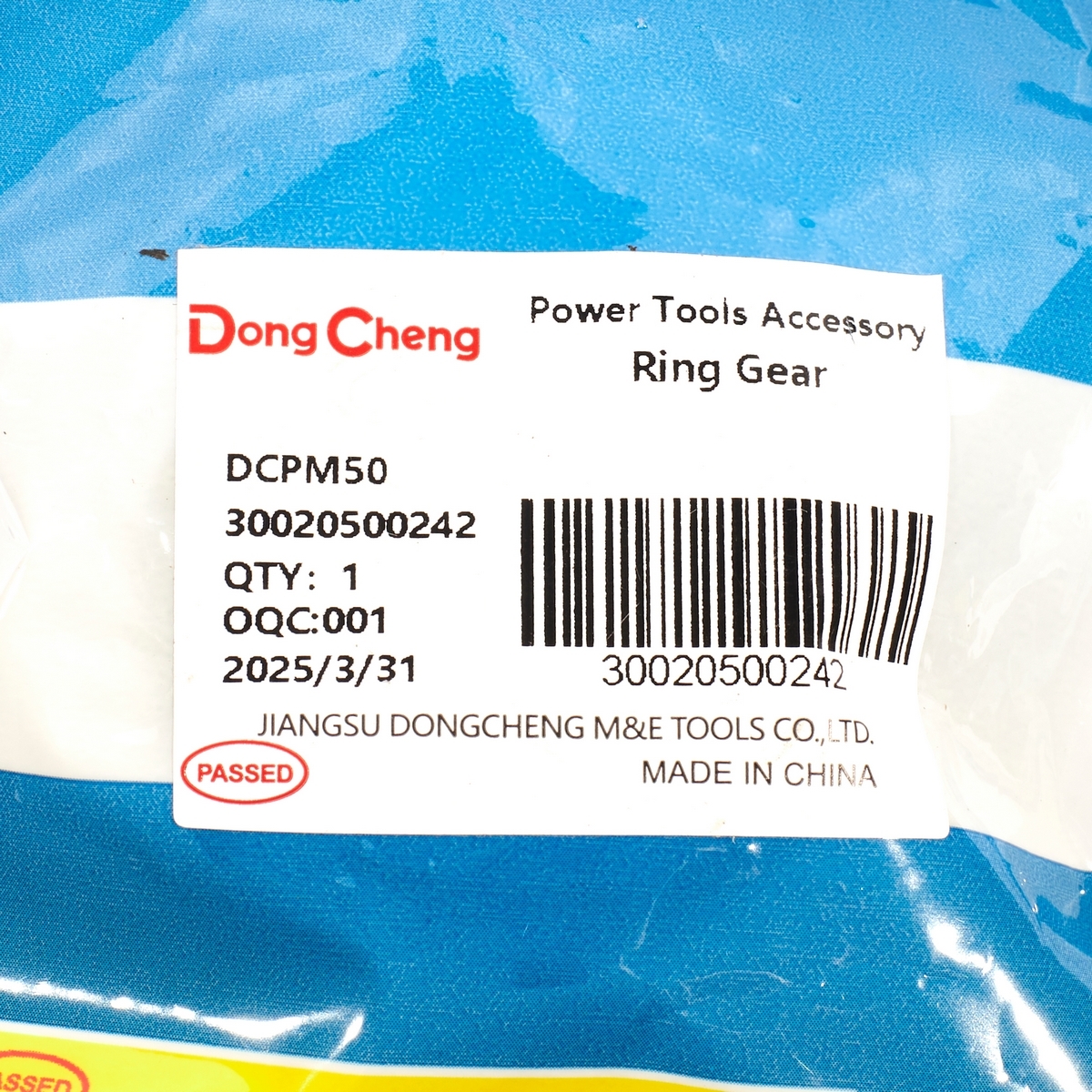อะไหล่ DCPM50#35 RING GEAR