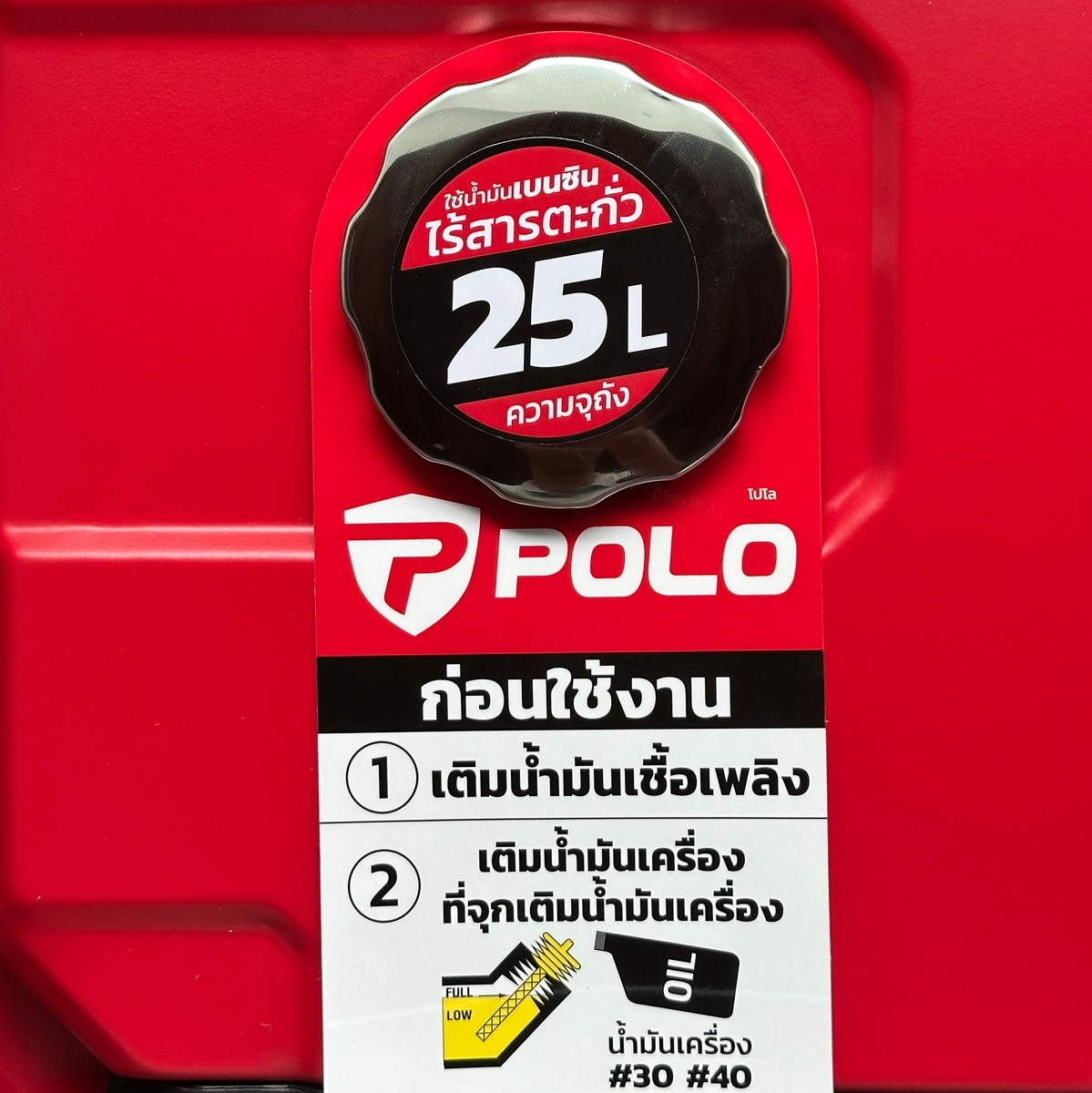 KT7500GDDC เครื่องปั่นไฟ 6.5 KW (รุ่นG)
