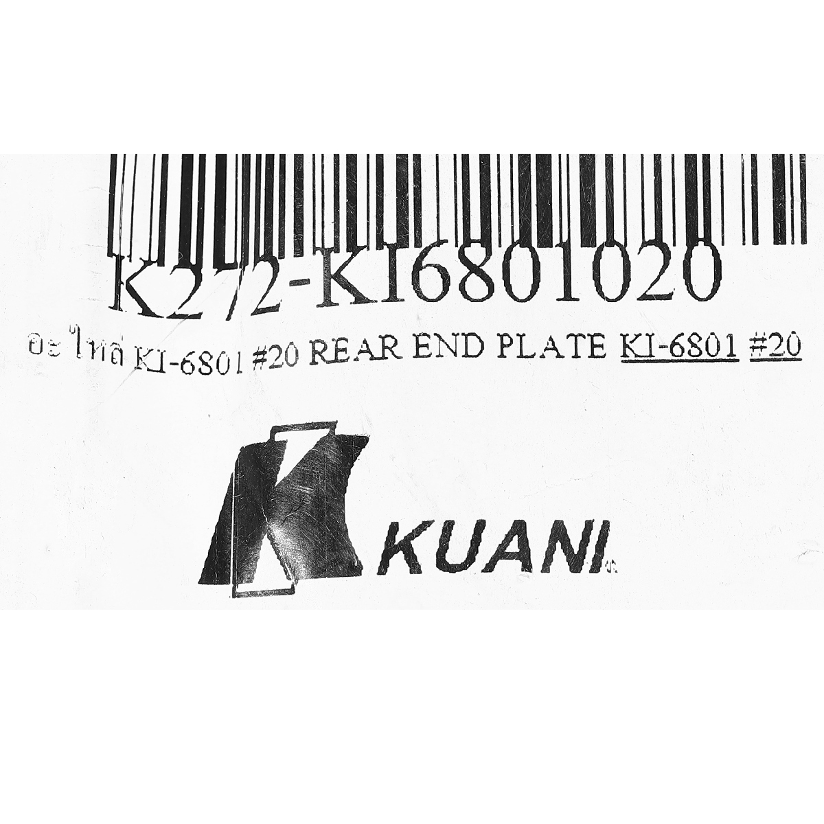 อะไหล่ KI-6801 #20 REAR END PLATE