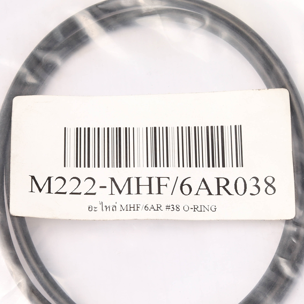 อะไหล่ MHF/6AR #38 O-RING