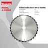 ใบเลื่อยวงเดือน-ไม้ 12" 30T (A-82068)