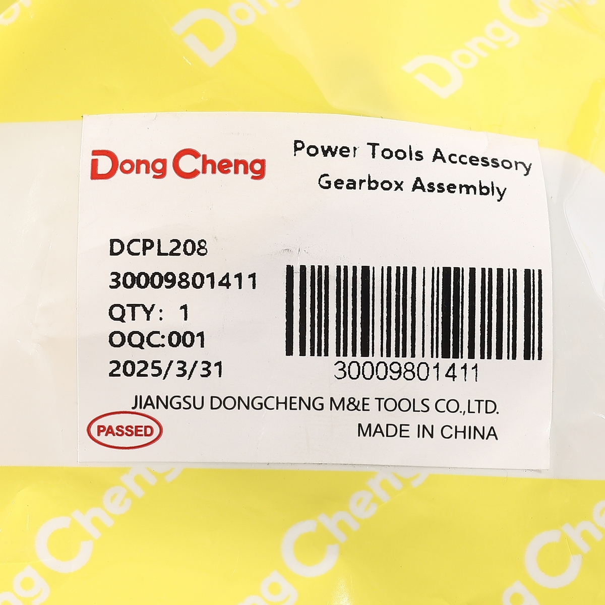 อะไหล่ DCPL208#T1 GEARBOX ASSEMBLY