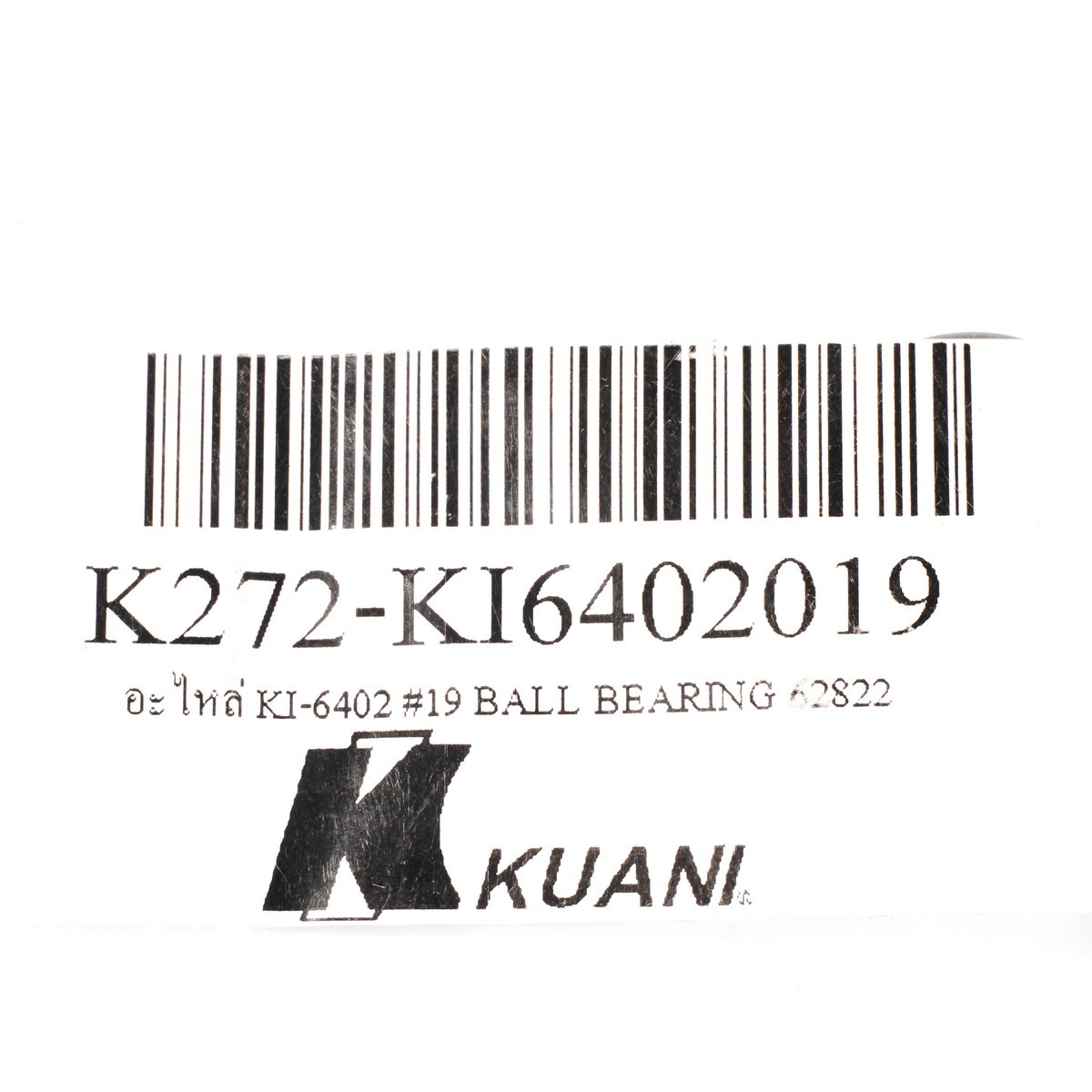 อะไหล่ KI-6402 #19 BALL BEARING 62822