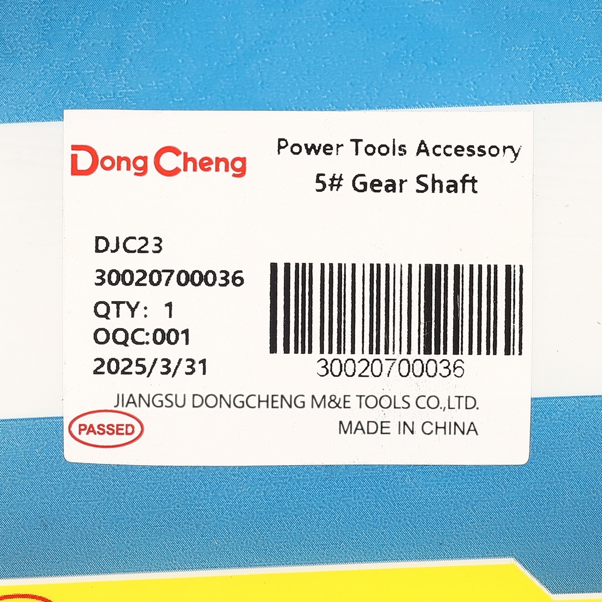 อะไหล่ DJC23 #30 GEAR SHAFT