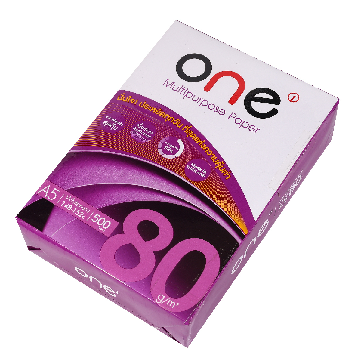 กระดาษถ่ายเอกสาร A5 80 แกรม (1 รีม)
