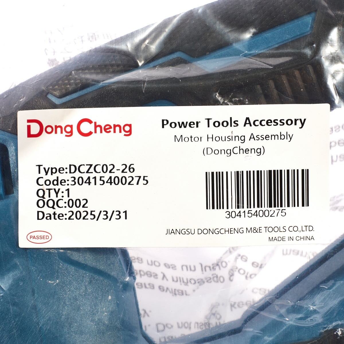 อะไหล่DCZC02-26#65MOTOR HOUSING ASSEMBLY