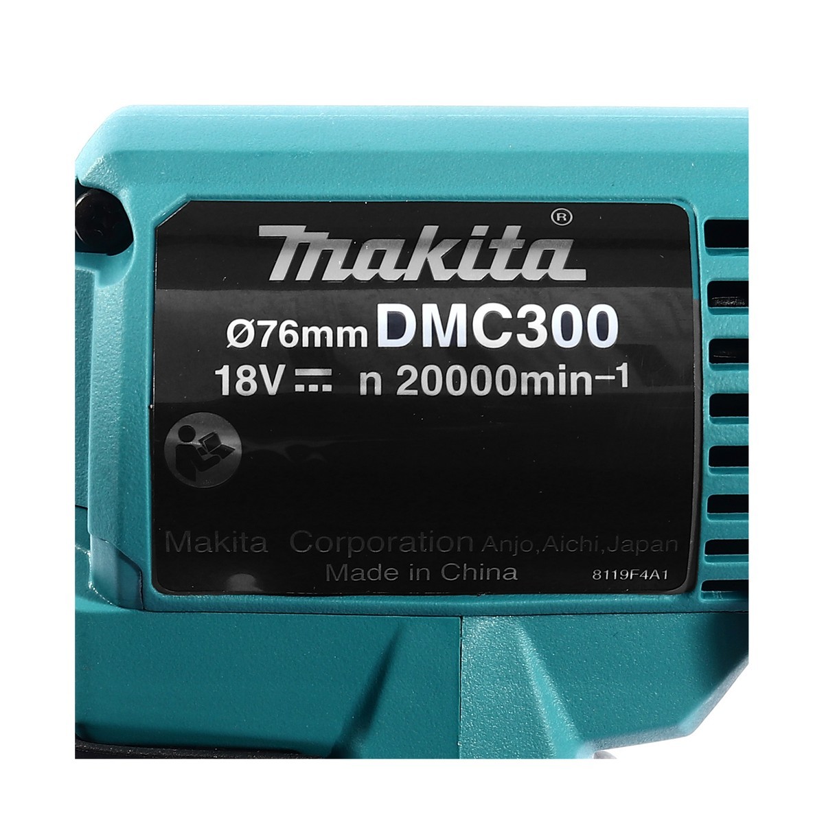 DMC300Z เครื่องตัดอเนกประสงค์ 18V ไม่แบต