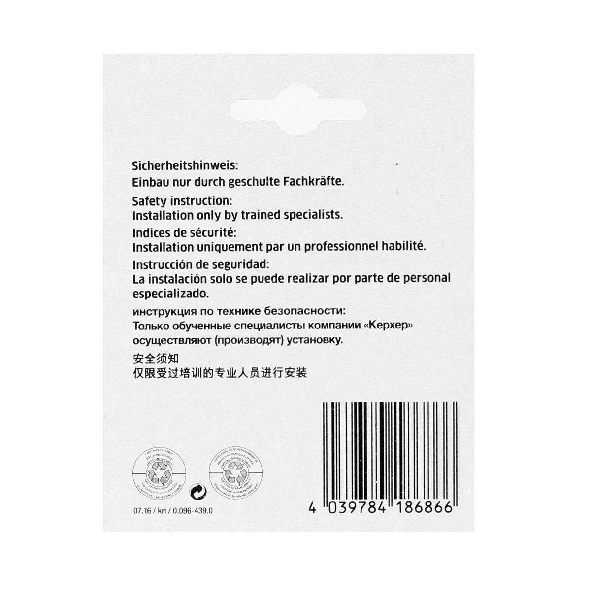 *VALVE(3PCS/SET)