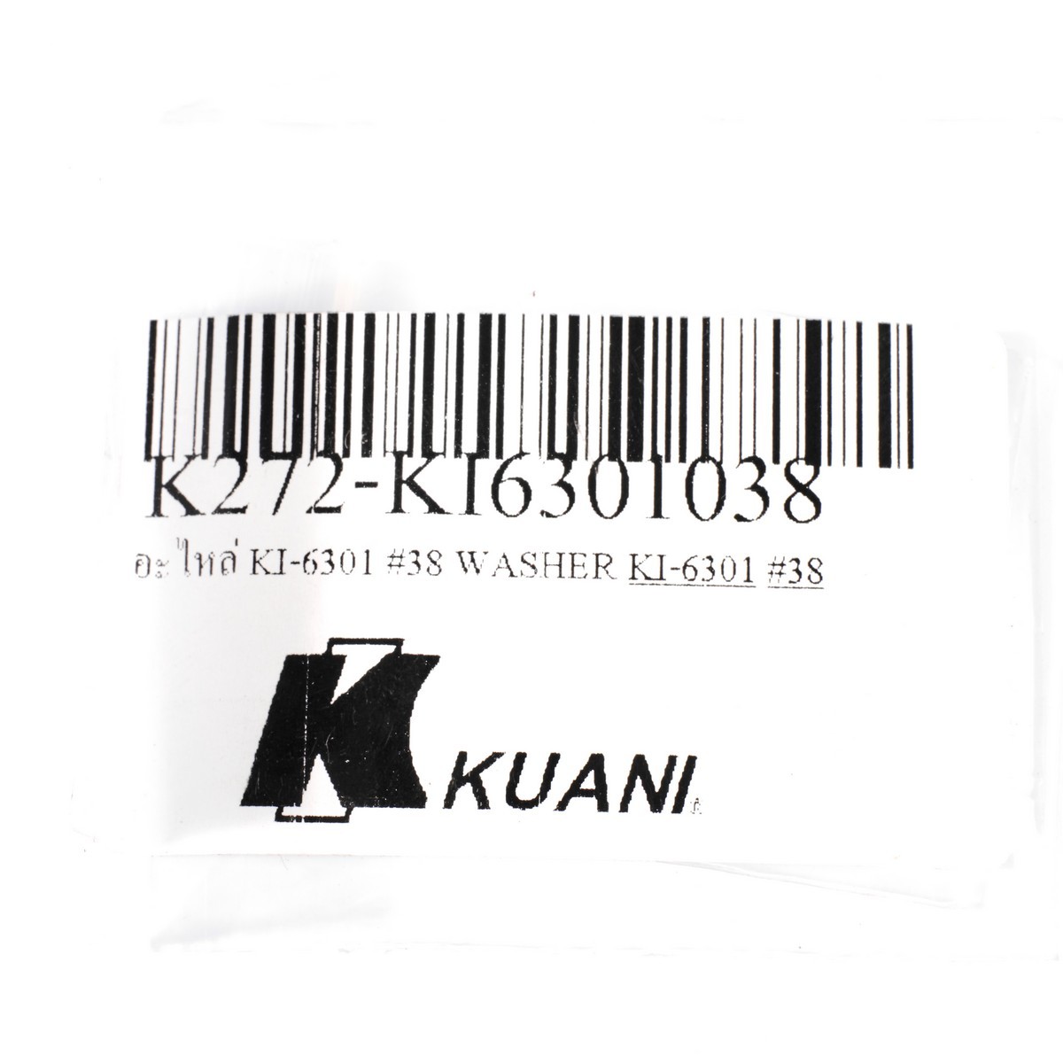 อะไหล่ KI-6301 #38 WASHER