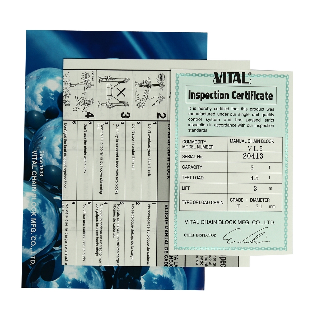 รอกโซ่ 3 TON VL-5