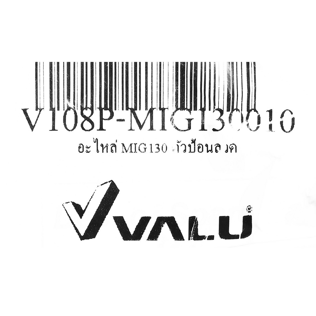 อะไหล่ MIG130 ตัวป้อนลวด