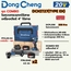 20V ชุดCOMBO ไขควงกระแทก+เครื่องเจียร์4"