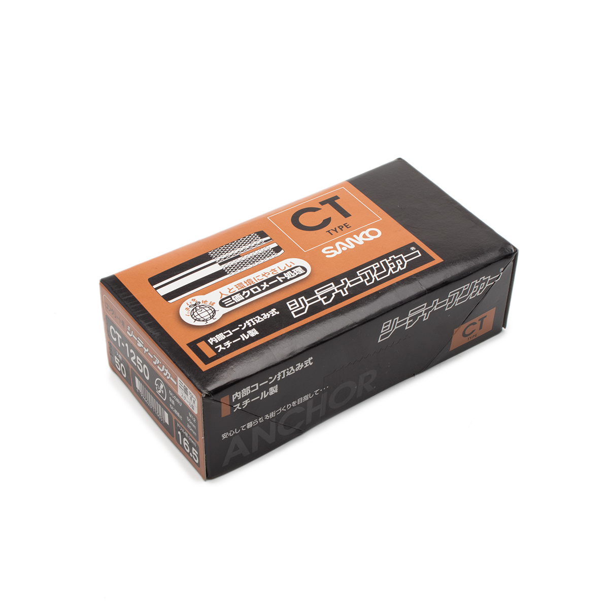 CT-1250 พุกปลั้กใน (เกลียวมิล) CT-TYPE