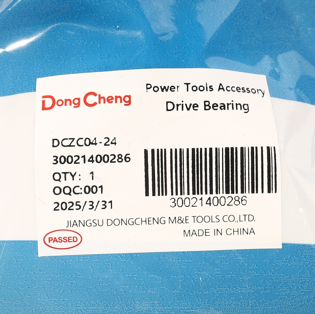 อะไหล่ DCZC04-24 #60 DRIVE BEARING