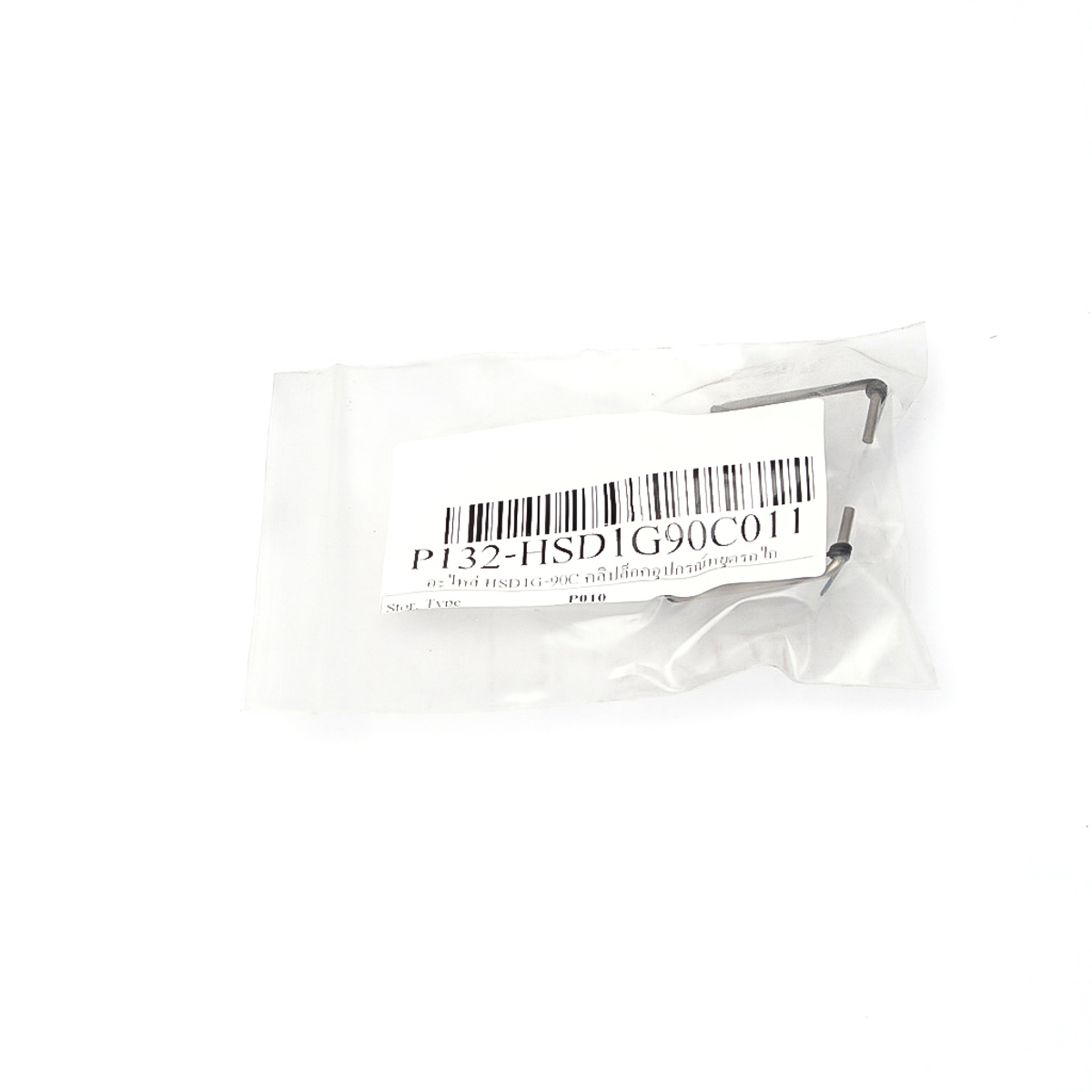อะไหล่ HSD1G-90C คลิปล็อคอุปกรณ์หยุดรถไถ