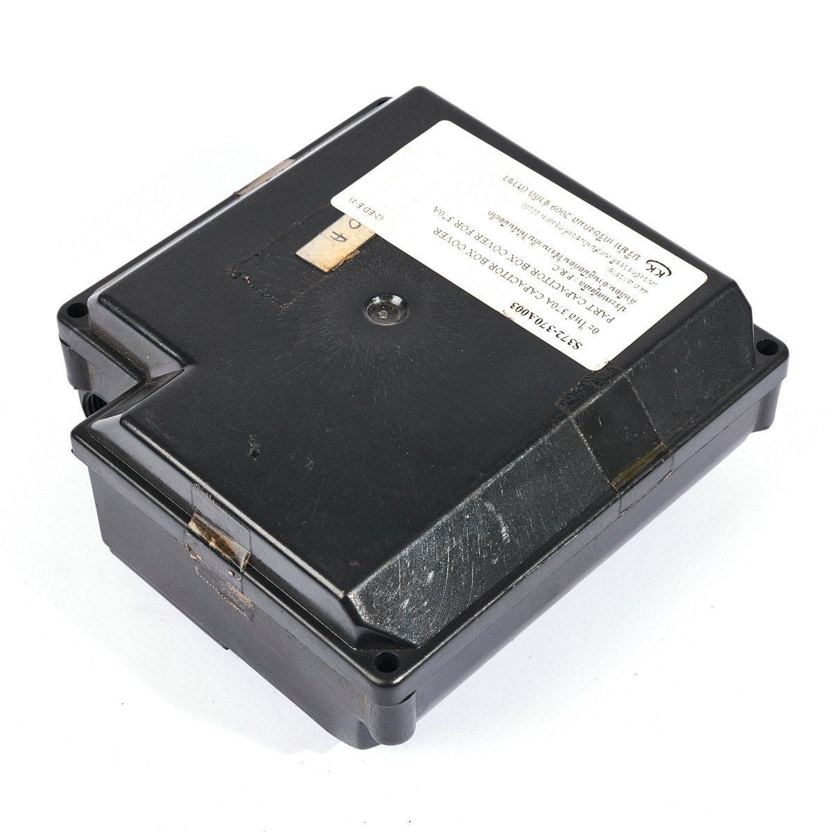 อะไหล่ 370A CAPACITOR BOX COVER