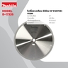 ใบเลื่อยวงเดือน-มีเนียม 12"X120T(B-17326