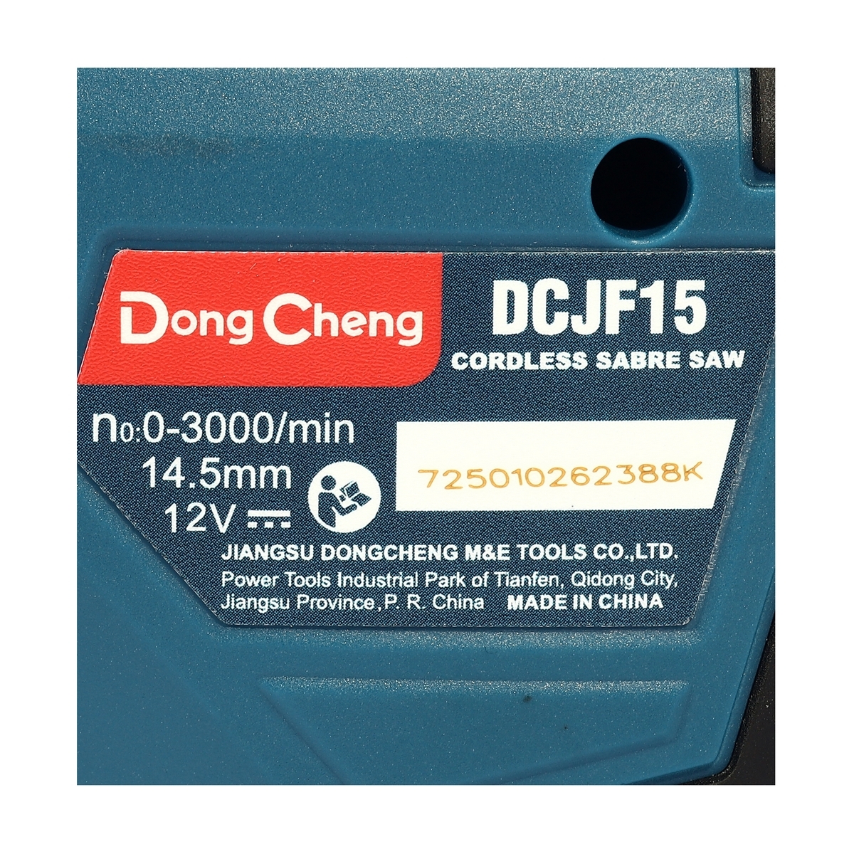 12V-เลื่อยชักอเนกประสงค์ ชุด2A*2+BOX