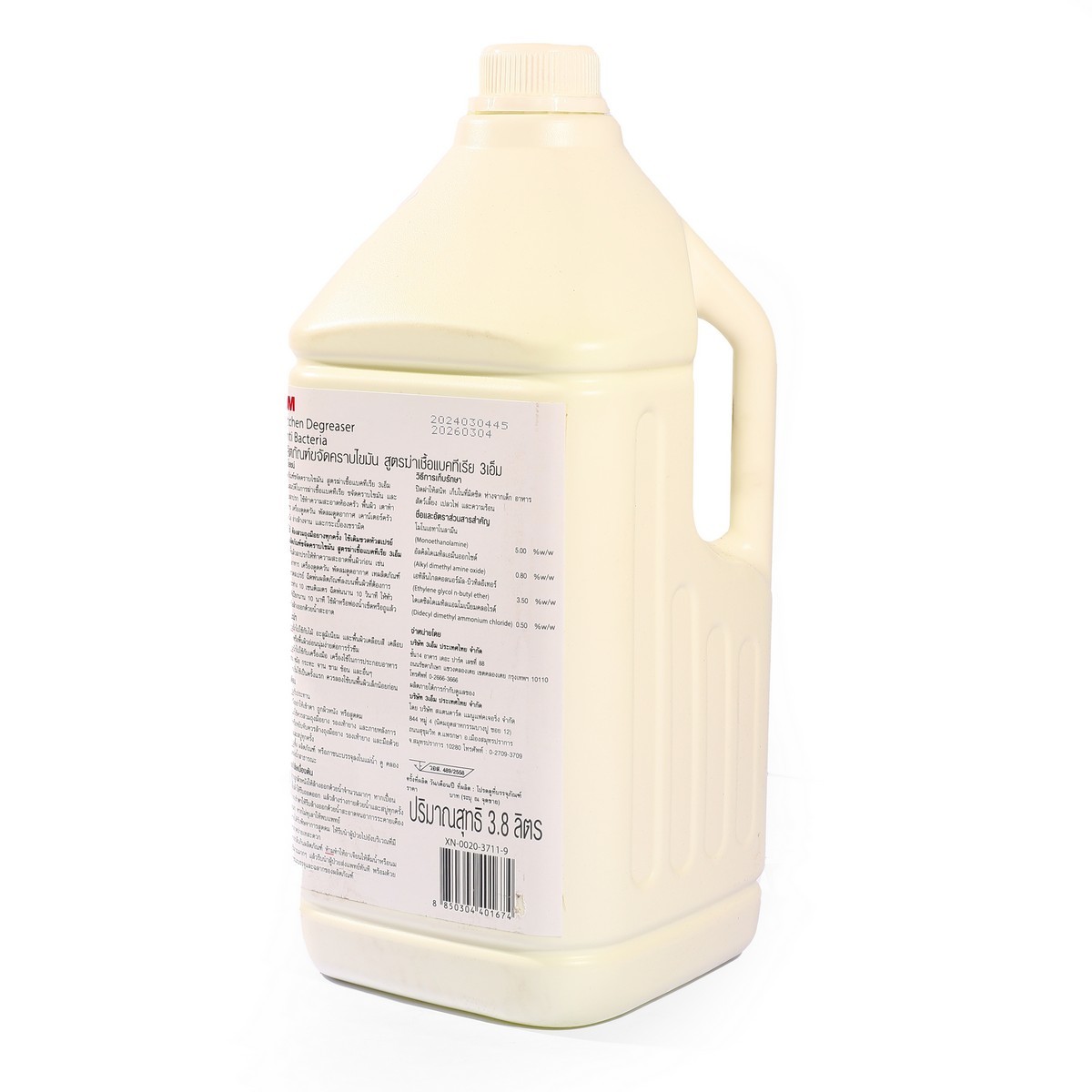 ขจัดคราบไขมันสูตรฆ่าเชื้อแบคทีเรีย 3.8L