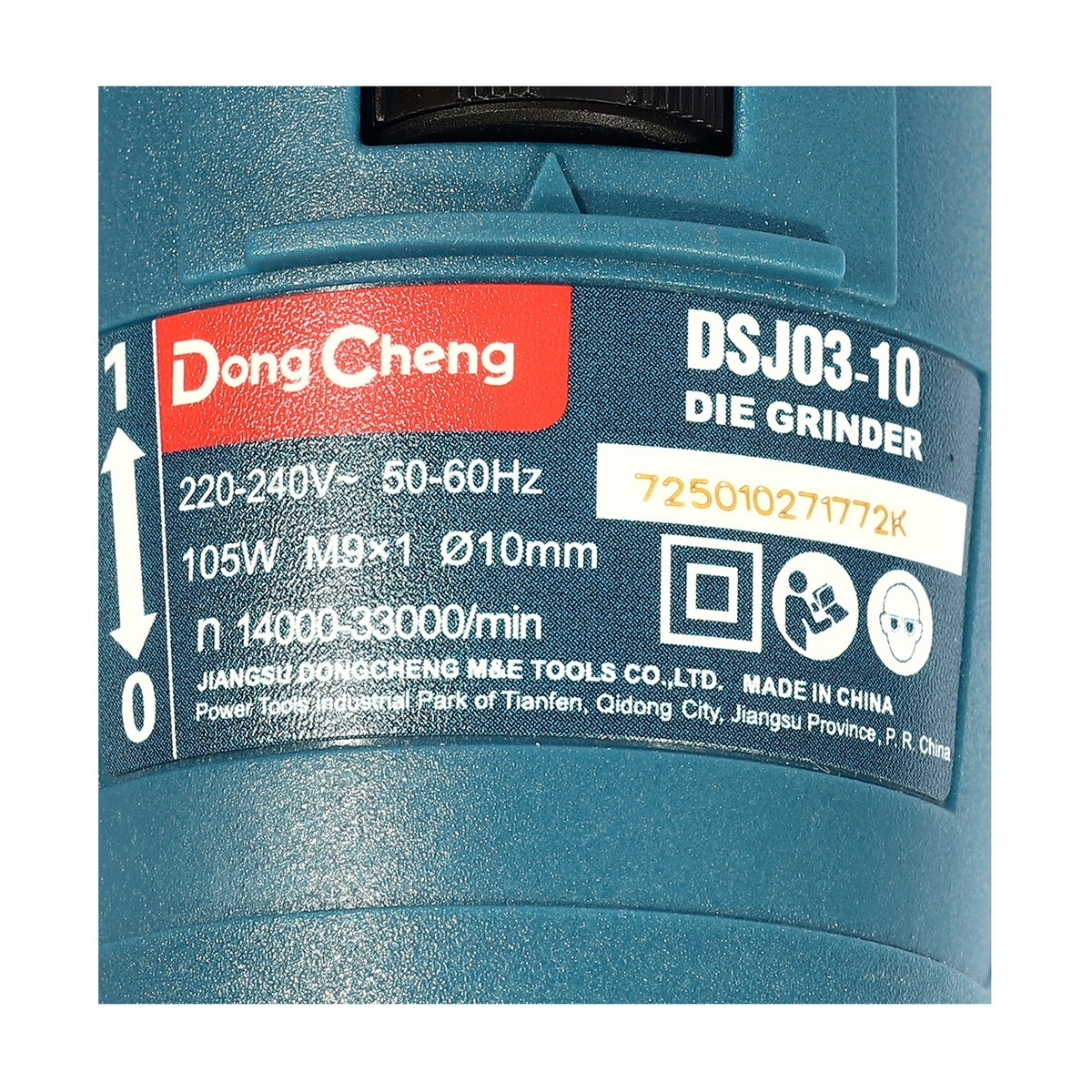 เครื่องเจียร์แกน 3 มม - 105W ปรับรอบ