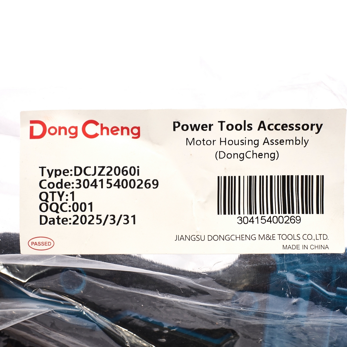 อะไหล่ DCJZ2060I#47 MOTOR HOUSING ASSEMB