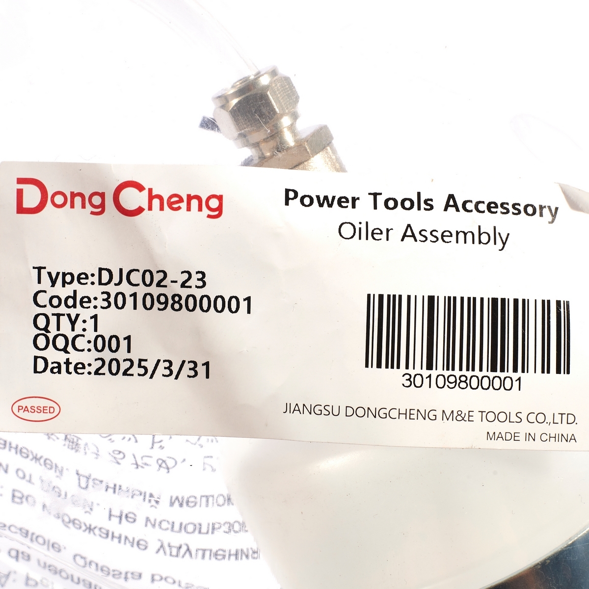 อะไหล่ DJC02-23#T4 OILER ASSEMBLY