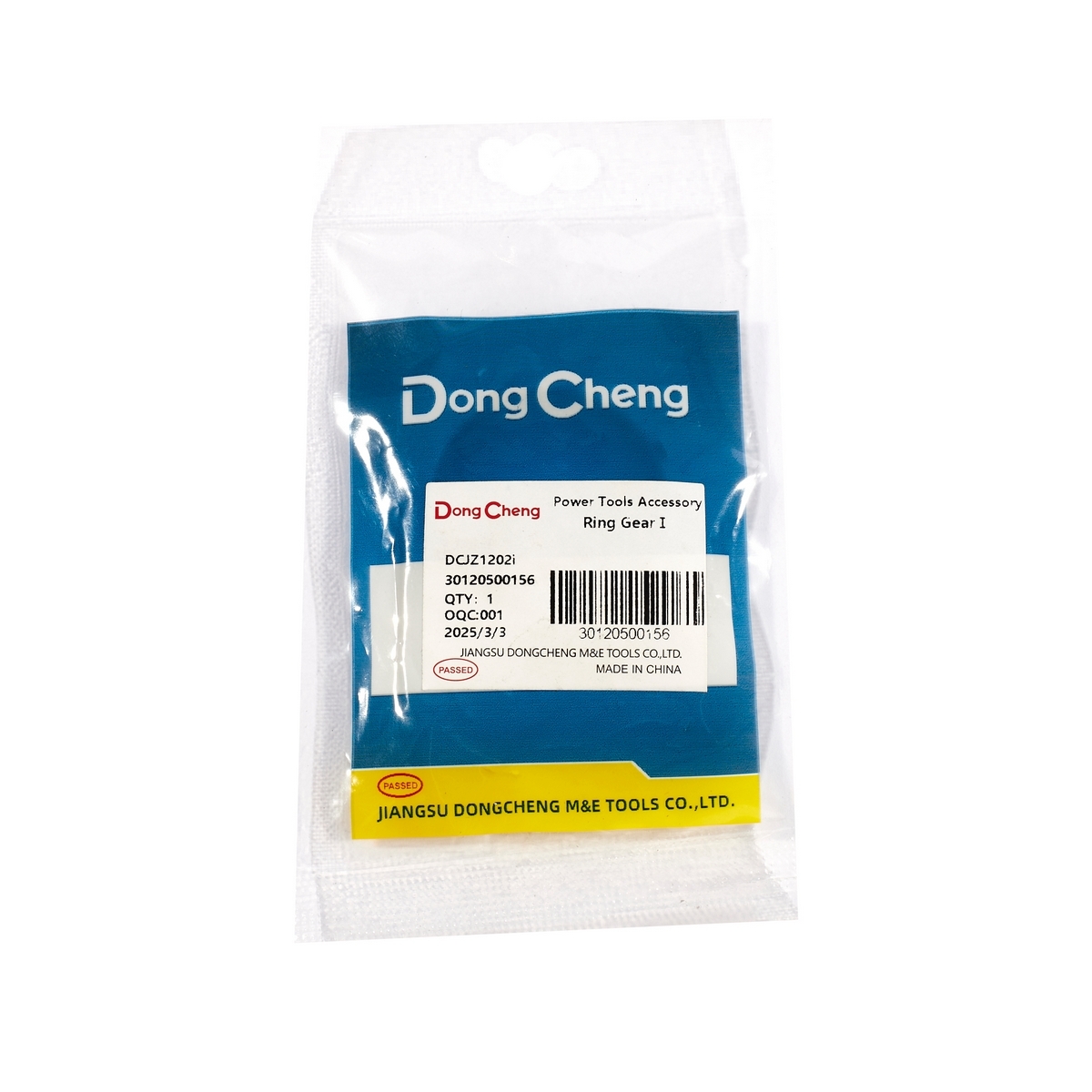 อะไหล่ DCJZ1202I #30 RING GEAR