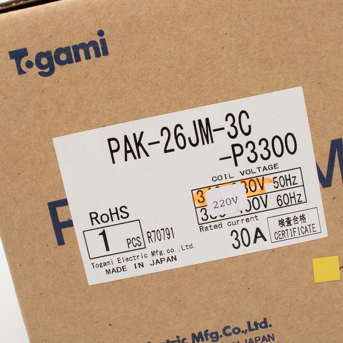 สวิทซ์ควบคุม PAK-26JM 3.7KW 5HP 220V 30A