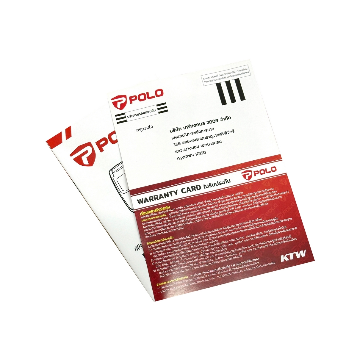 P6250IESเครื่องปั่นไฟอินเวอร์เตอร์ 5.5KW