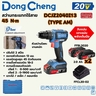 DCJZ2040I13 สว่านกระแทก45N.Mชุด2A*2+BOX