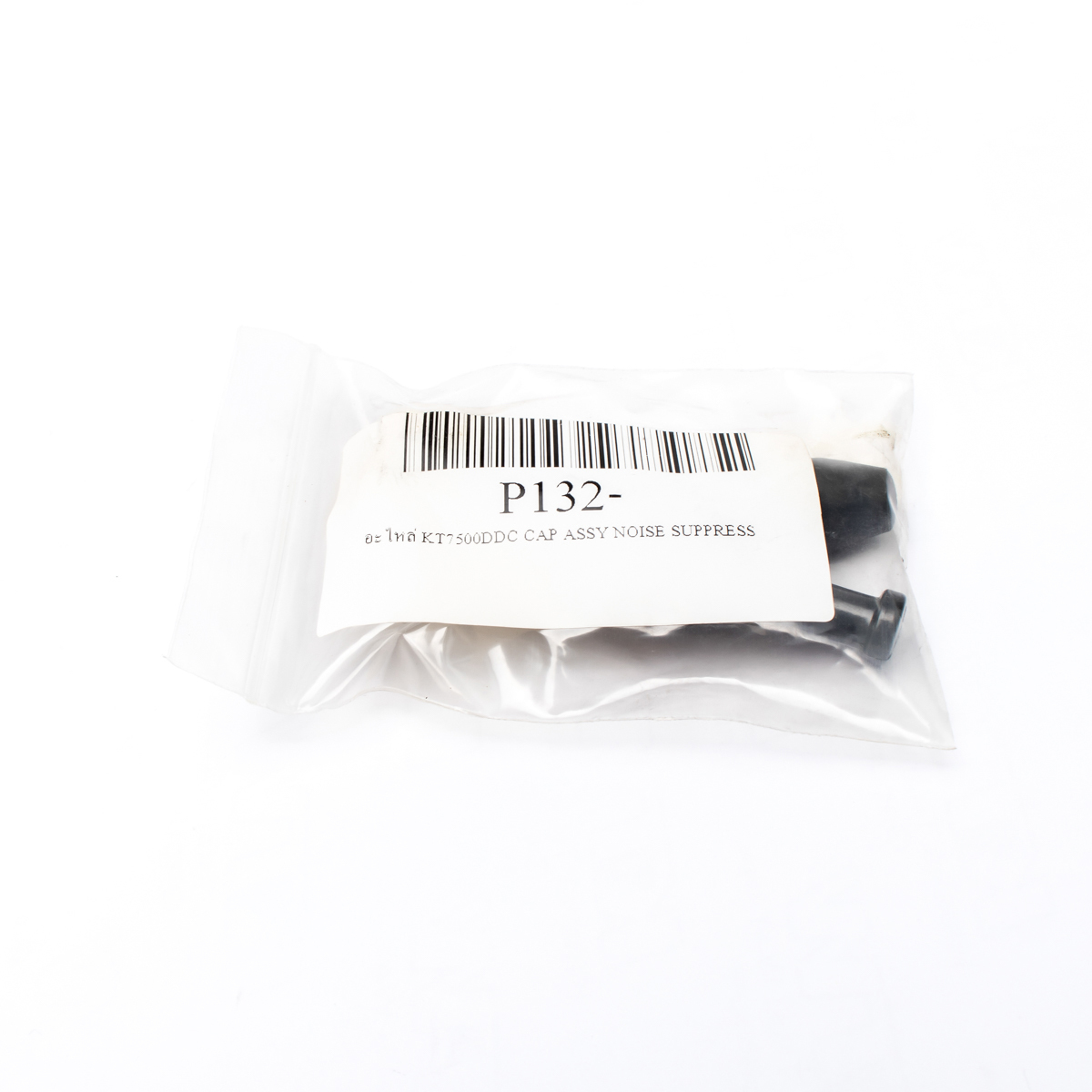 อะไหล่ KT7500DDC CAP ASSY NOISE SUPPRESS