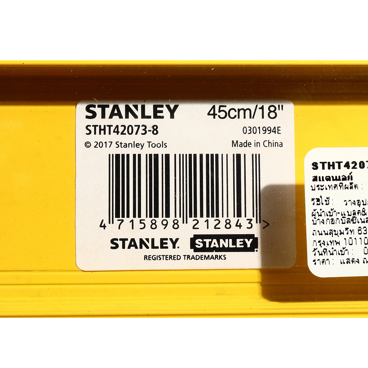 STHT42073-8 ระดับน้ำ I-BEAM 3ลูกน้ำ 18