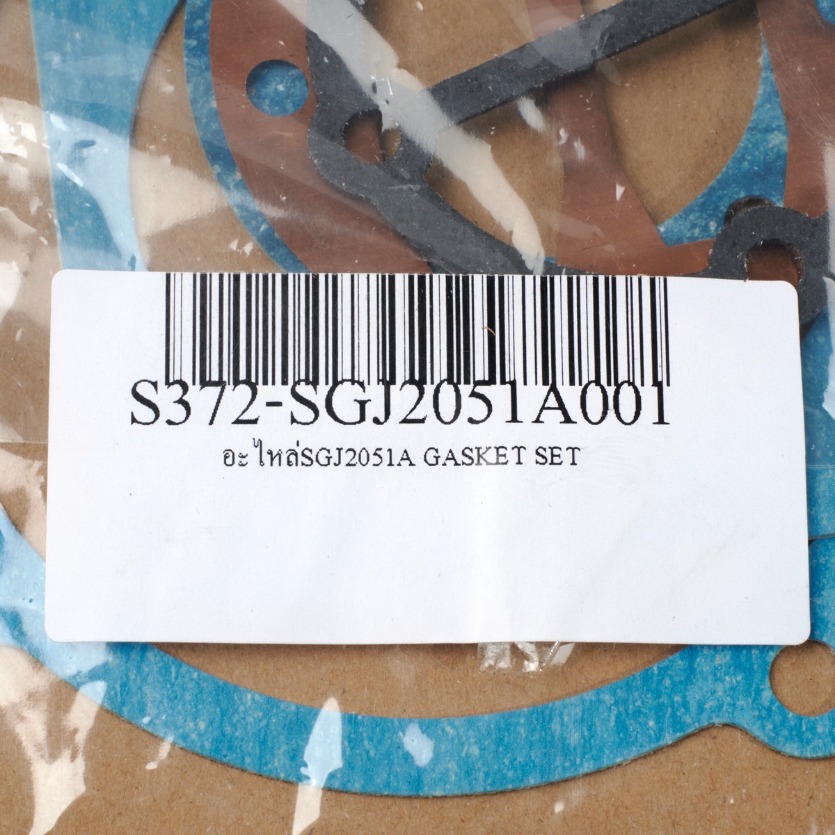 อะไหล่ SGJ2051A ชุดประเก็น (5PCS) คละสี