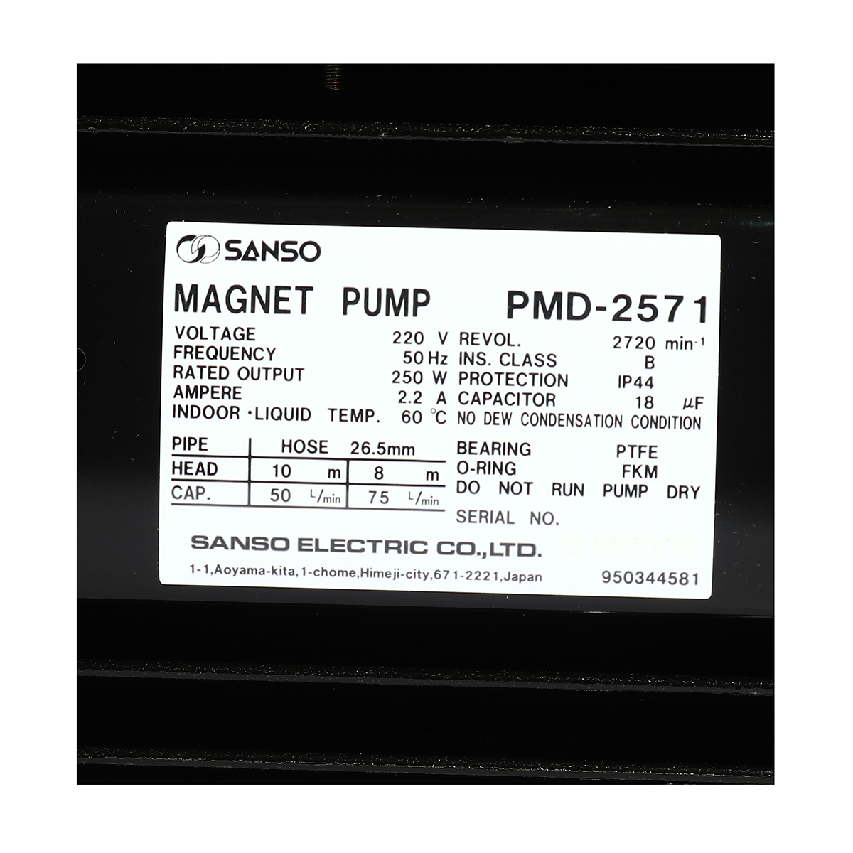 PMD-2571 ปั๊มน้ำเคมี 250W 26.5MM 2สาย