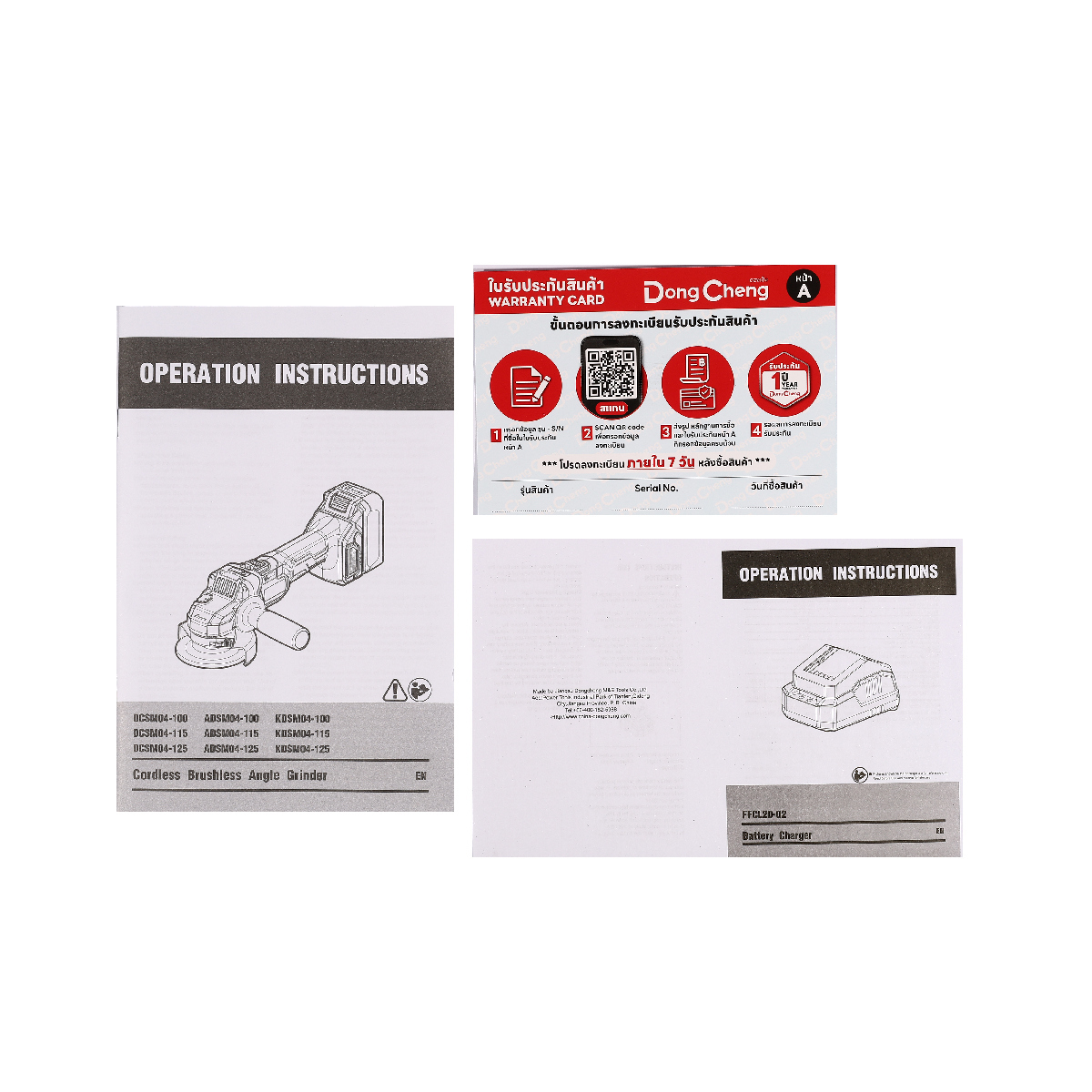 20V-BL เครื่องเจียร์ 4
