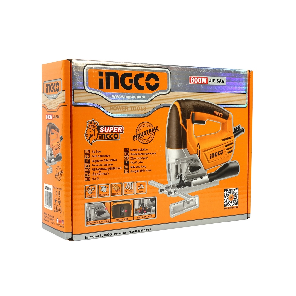 220V เลื่อยจิ๊กซอร์ 800W