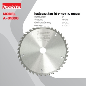 ใบเลื่อยวงเดือน-ไม้ 6" 40T (A-81898)