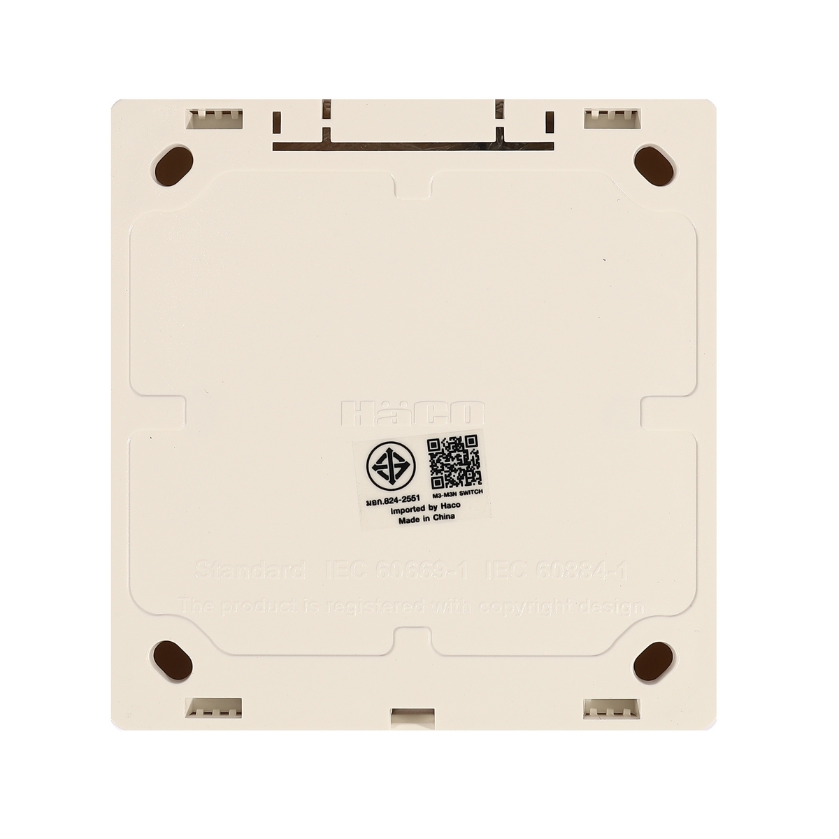 M3N-S21 สวิตช์ห้องเดี่ยว 2 ช่อง 16A 250V