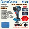 20V-BLสว่านไขควงกระแทก208N.Mสั้น ชุด2A*1