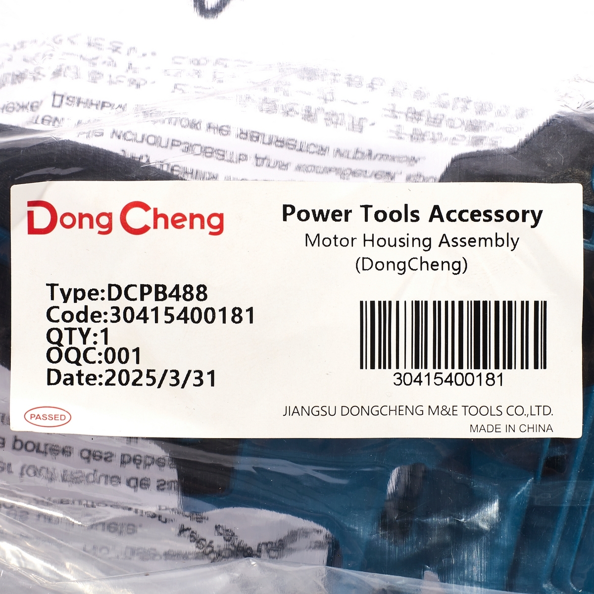 อะไหล่ DCPB488#T4 MOTOR HOUSING ASSEMBLY