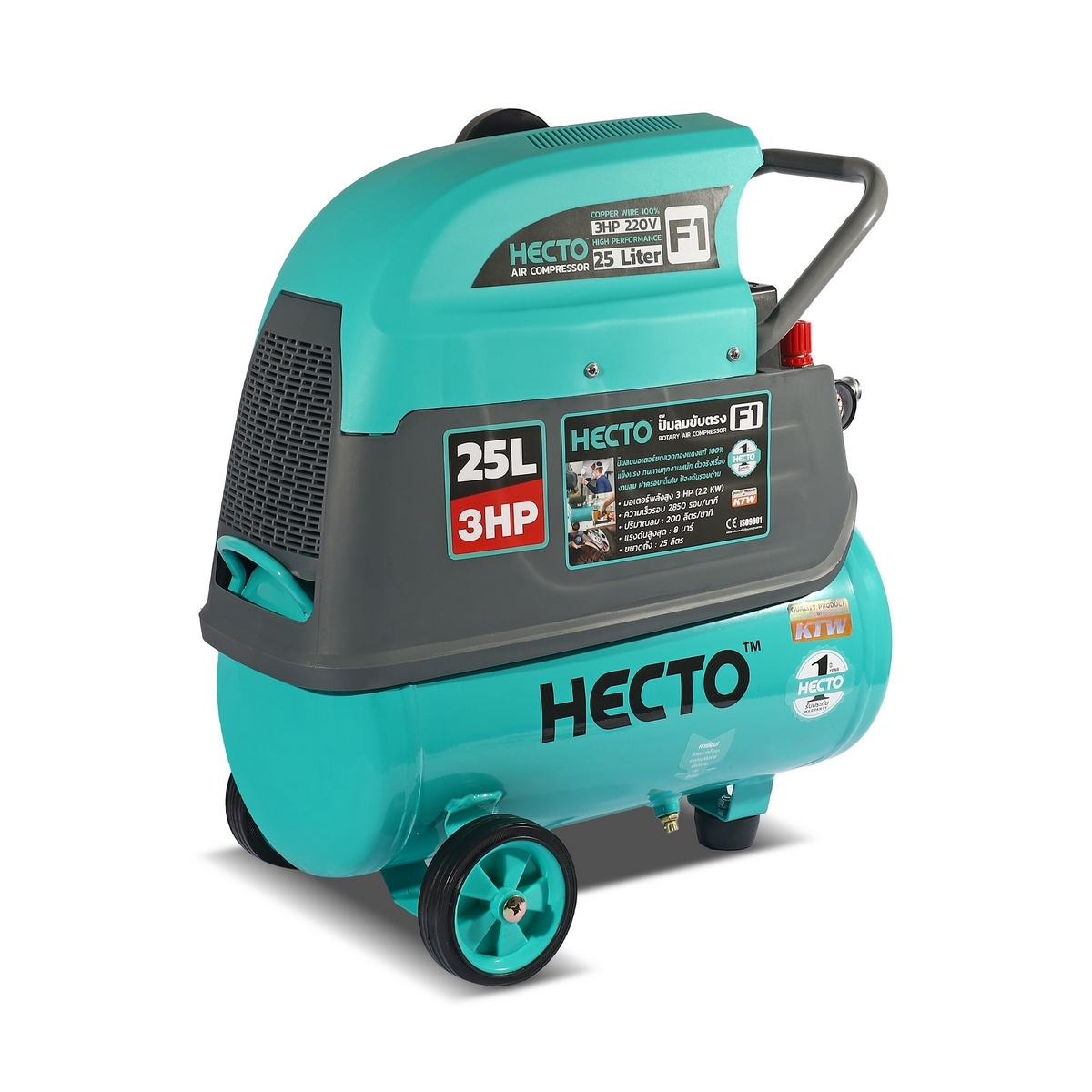 F1 ปั๊มลมขับตรง(ฝาครอบเต็มใบ)3HP ถัง 25L
