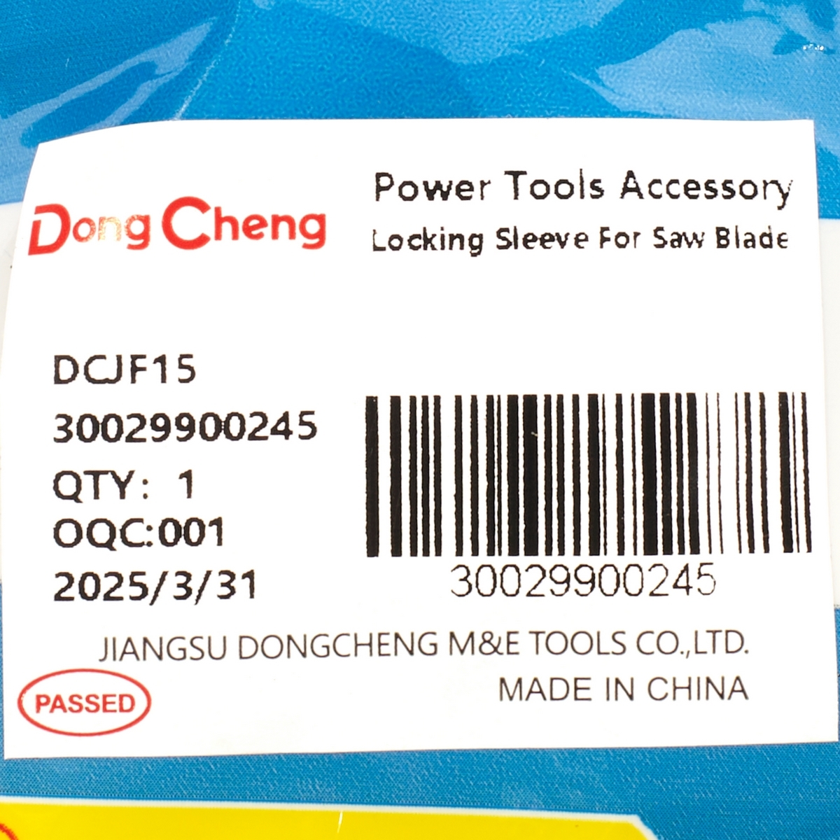 อะไหล่ DCJF15#05 LOCK SLEEVE SAW BLADE