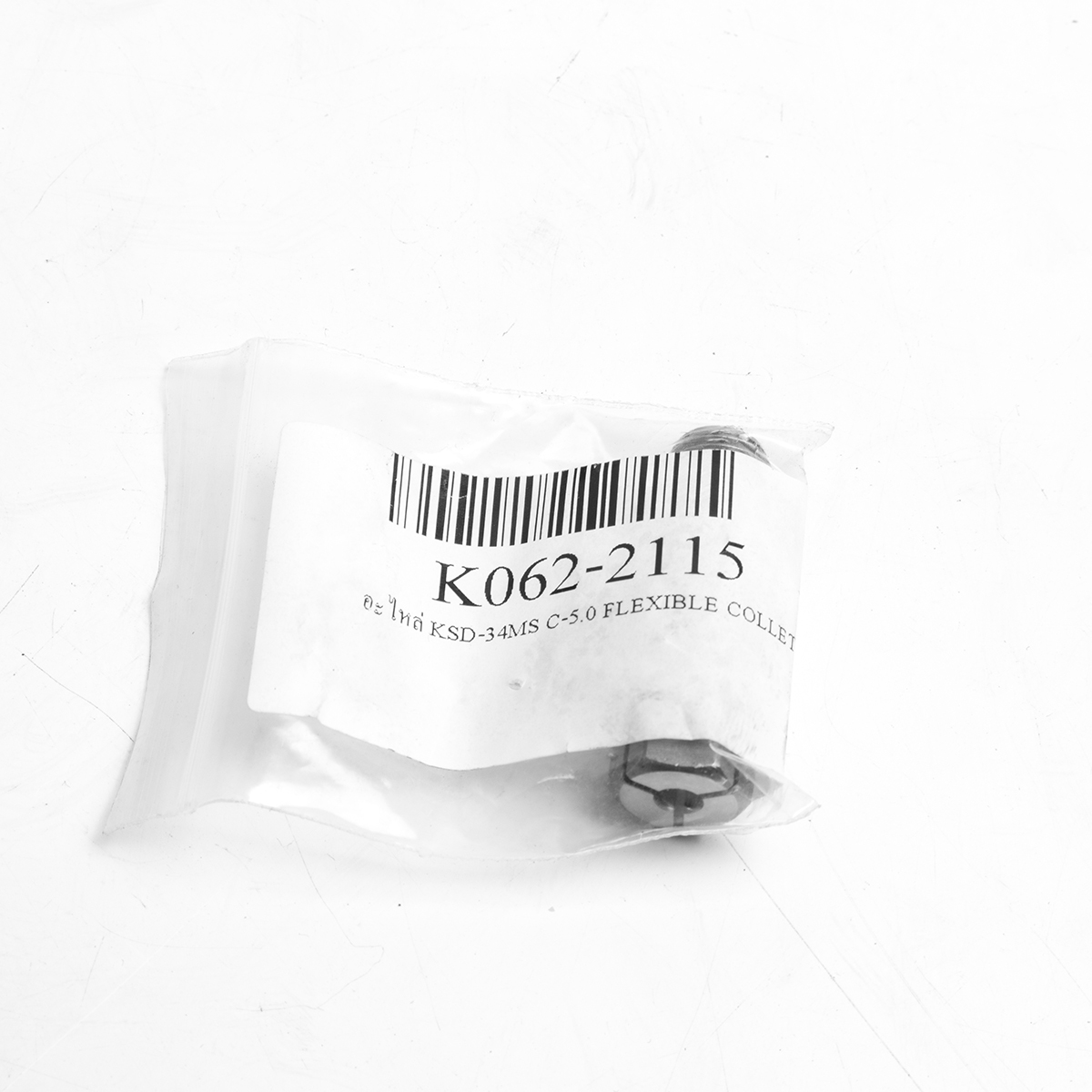 อะไหล่ KSD-34MS C-5.0 FLEXIBLE COLLET